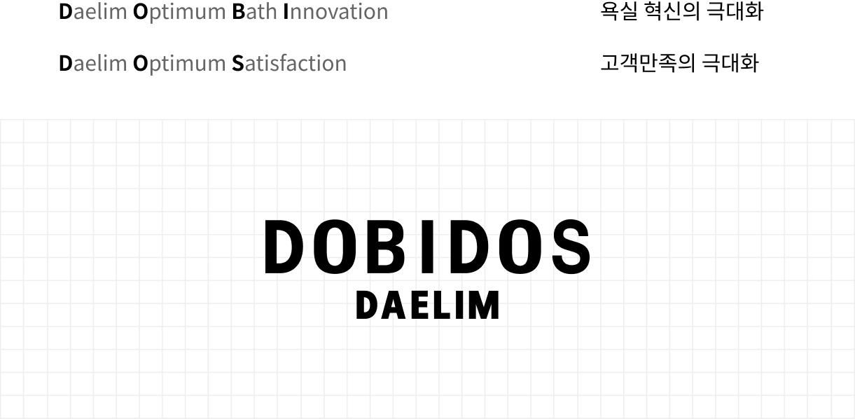 DAELIM Logo